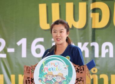 “รมช.เกษตร” ปักหมุดตลาดเกษตรกรเชียงราย หนุนบริโภคผลไม้ไทย ... พารามิเตอร์รูปภาพ 7